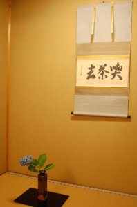 Japanese Tea Ceremony